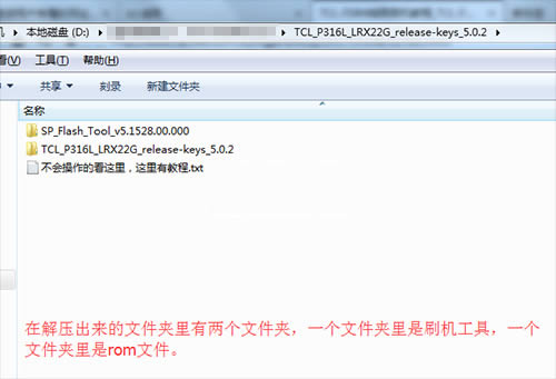 TCL P316L��ˢˢ���̳� TCL P316L��ˢ������ �ɾ�ש