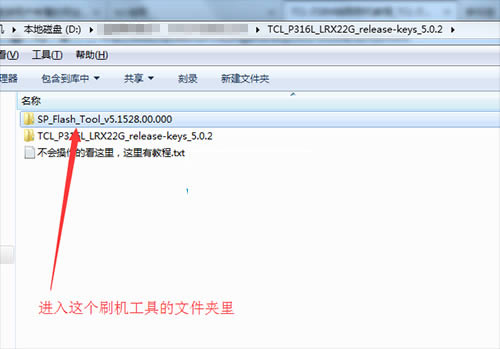 TCL P316L��ˢˢ���̳� TCL P316L��ˢ������ �ɾ�ש