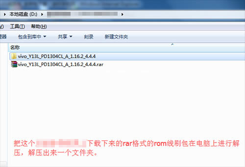 vivo Y13L��ˢ�̳� vivo Y13L��ˢ��ש������
