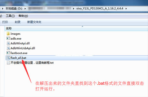 vivo Y13L��ˢ�̳� vivo Y13L��ˢ��ש������