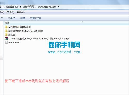 ����8707ˢ���̳�  ����8707��ˢˢ����ש�̳�