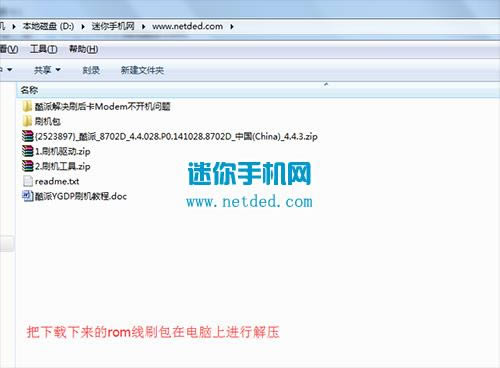 ����8702Dˢ���̳� ����8702D��ˢˢ����ש�̳�