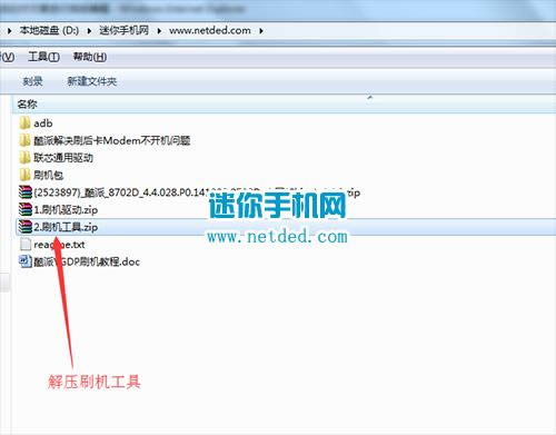 ����8702Dˢ���̳� ����8702D��ˢˢ����ש�̳�