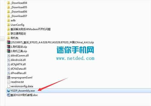 ����8702Dˢ���̳� ����8702D��ˢˢ����ש�̳�