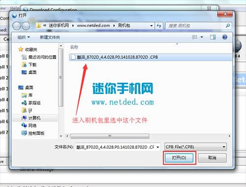 ����8702Dˢ���̳� ����8702D��ˢˢ����ש�̳�