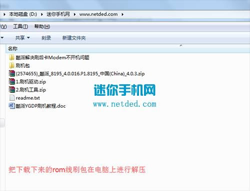 ����8195ˢ���̳� ����8195��ˢˢ����ש�̳�