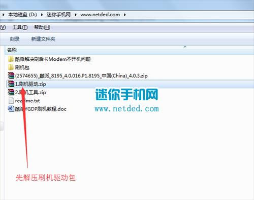 ����8195ˢ���̳� ����8195��ˢˢ����ש�̳�