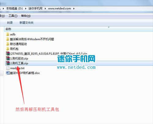 ����8195ˢ���̳� ����8195��ˢˢ����ש�̳�
