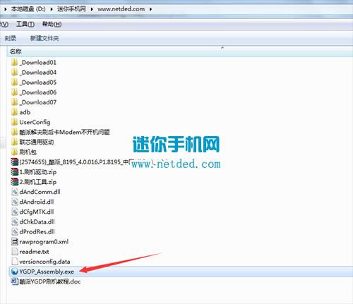 ����8195ˢ���̳� ����8195��ˢˢ����ש�̳�