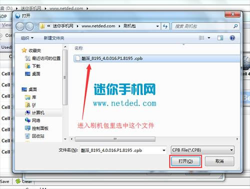 ����8195ˢ���̳� ����8195��ˢˢ����ש�̳�