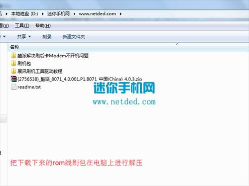 ����8071ˢ���̳� ����8071��ˢˢ����ש�̳�