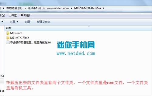 ��������Maxˢ���̳� ����Max��ˢ��ש�̳�