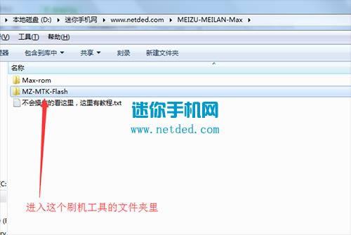 ��������Maxˢ���̳� ����Max��ˢ��ש�̳�