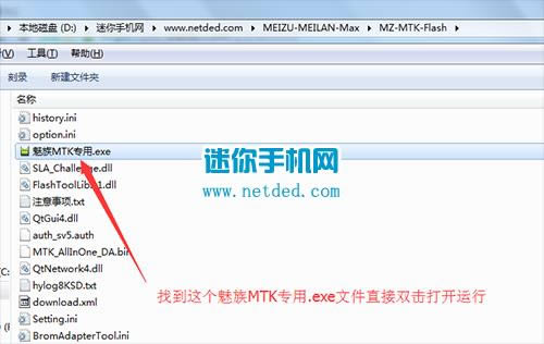 ��������Maxˢ���̳� ����Max��ˢ��ש�̳�