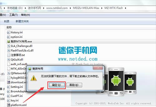 ��������Maxˢ���̳� ����Max��ˢ��ש�̳�