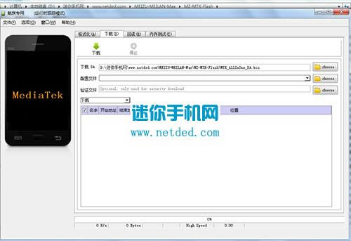 ��������Maxˢ���̳� ����Max��ˢ��ש�̳�