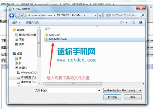 ��������Maxˢ���̳� ����Max��ˢ��ש�̳�