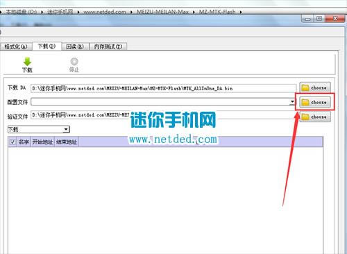 ��������Maxˢ���̳� ����Max��ˢ��ש�̳�