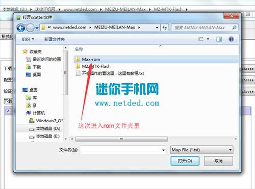 ��������Maxˢ���̳� ����Max��ˢ��ש�̳�