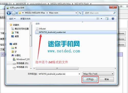 ��������Maxˢ���̳� ����Max��ˢ��ש�̳�