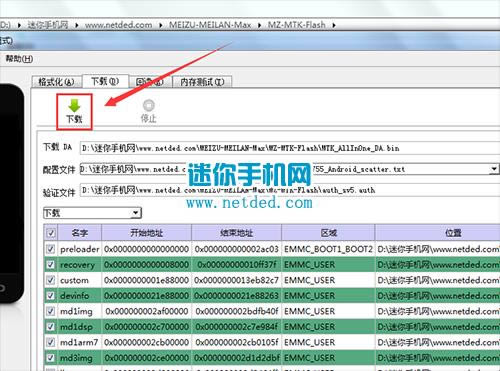 ��������Maxˢ���̳� ����Max��ˢ��ש�̳�