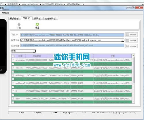 ��������Maxˢ���̳� ����Max��ˢ��ש�̳�