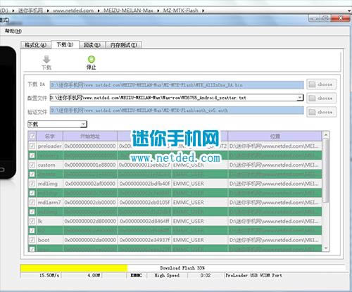 ��������Maxˢ���̳� ����Max��ˢ��ש�̳�