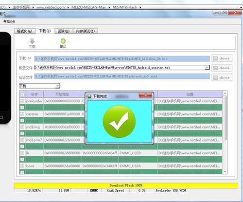 ��������Maxˢ���̳� ����Max��ˢ��ש�̳�