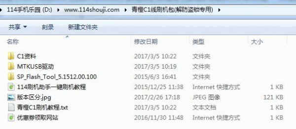 ���C1 D51732ˢ���̳� ���C1��ˢ��ש�̳�