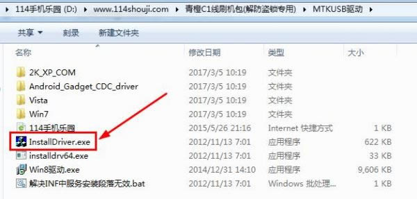 ���C1 D51732ˢ���̳� ���C1��ˢ��ש�̳�