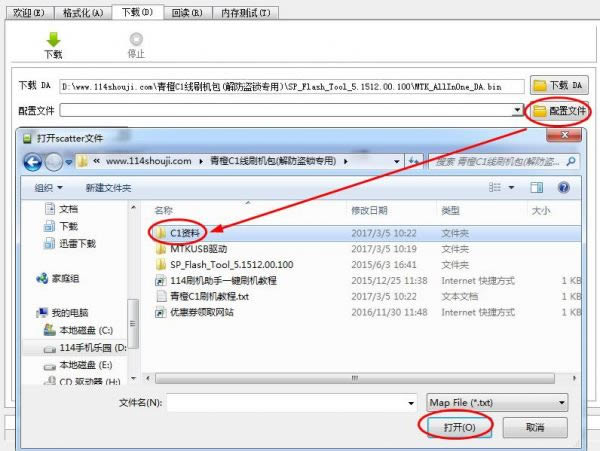 ���C1 D51732ˢ���̳� ���C1��ˢ��ש�̳�