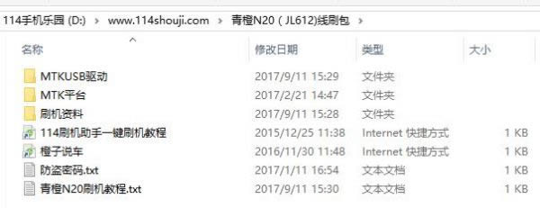 ���N20 JL612ˢ���̳� ���N20��ˢ��ש�̳�