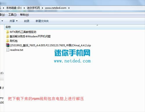 ����7605ˢ���̳� ����7605��ˢˢ����ש�̳�