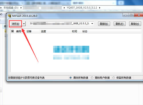 ����YQ607��ˢˢ���̳� ����YQ607��ˢ��ש������