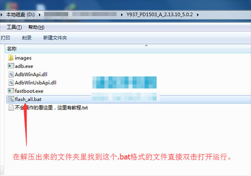 vivo Y937��ˢˢ���̳� vivo Y937��ˢ��ש������