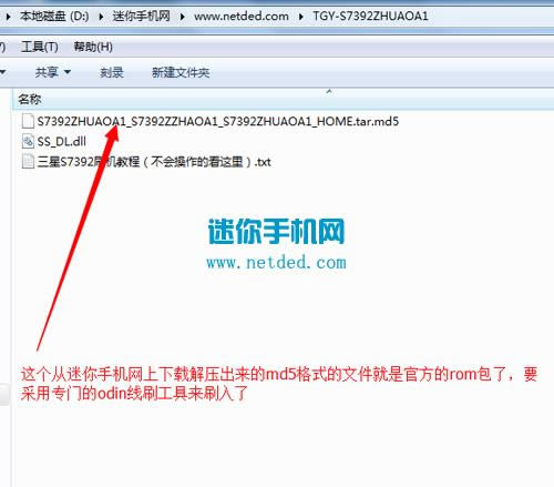 ����S7392ˢ���̳� ����S7392��ˢˢ����ש�̳�