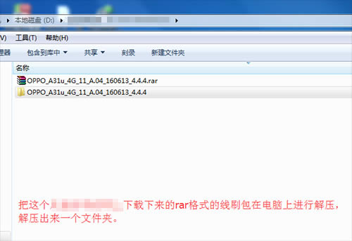 OPPO A31u��ˢˢ���̳� OPPO A31u��ˢ��ש������