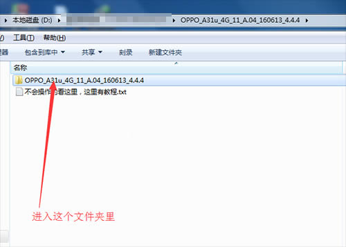 OPPO A31u��ˢˢ���̳� OPPO A31u��ˢ��ש������