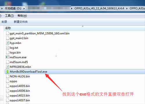 OPPO A31u��ˢˢ���̳� OPPO A31u��ˢ��ש������