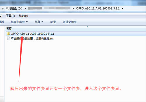 OPPO A30��ˢˢ���̳� OPPO A30��ˢ��ש������