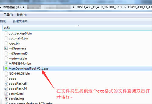 OPPO A30��ˢˢ���̳� OPPO A30��ˢ��ש������