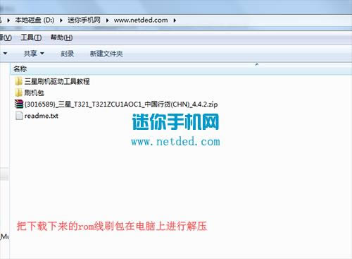 ����T321ˢ���̳� ����T321��ˢˢ����ש�̳�