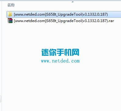 ����s658tˢ���̳� ����s658��ˢˢ����ש�̳�