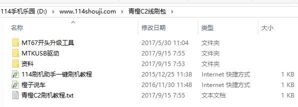 ���C2ˢ���̳� ���C2��ˢ��ש�̳�