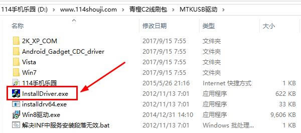 ���C2ˢ���̳� ���C2��ˢ��ש�̳�