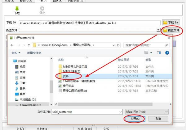 ���C2ˢ���̳� ���C2��ˢ��ש�̳�