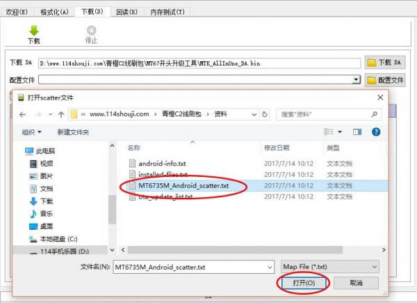 ���C2ˢ���̳� ���C2��ˢ��ש�̳�