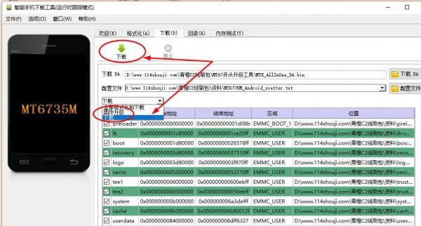 ���C2ˢ���̳� ���C2��ˢ��ש�̳�