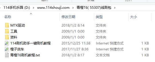 ���T6ˢ���̳� ���T6��ˢ��ש�̳�