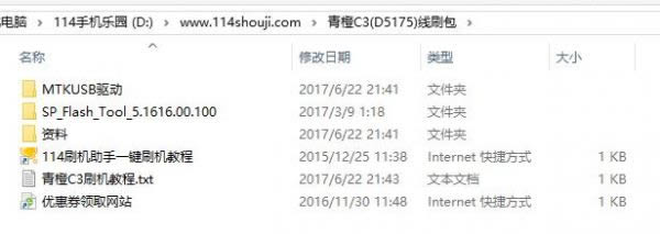 ���C3ˢ���̳� ���C3��ˢ��ש�̳�